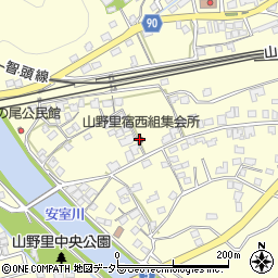 山野里宿西組集会所周辺の地図