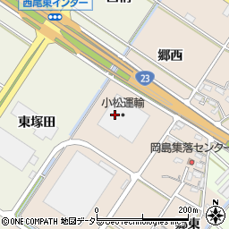 小松運輸株式会社　西尾営業所周辺の地図