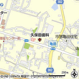 久保田歯科クリニック周辺の地図