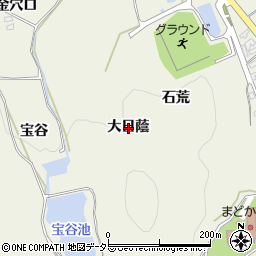愛知県額田郡幸田町野場大日蔭周辺の地図