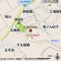八名井神社周辺の地図