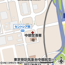 常滑市消防署空港出張所周辺の地図