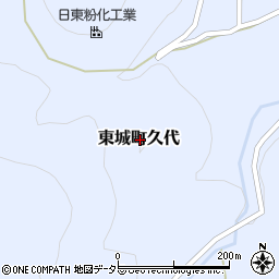 広島県庄原市東城町久代周辺の地図