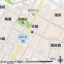 愛知県西尾市徳次町宮廻周辺の地図