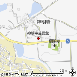神明寺公民館周辺の地図