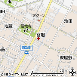 愛知県西尾市徳次町宮廻28周辺の地図