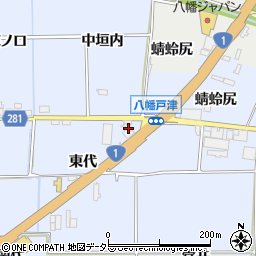 ＥＮＥＯＳ八幡ＳＳ周辺の地図