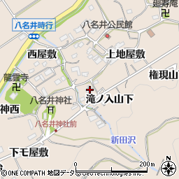 愛知県新城市八名井滝ノ入山下周辺の地図
