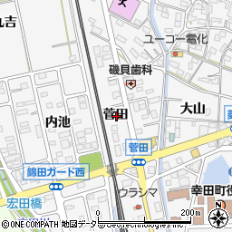 愛知県額田郡幸田町菱池菅田周辺の地図