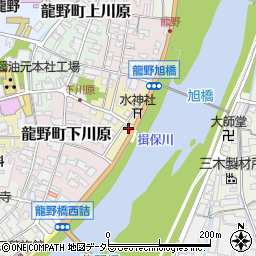 兵庫県たつの市龍野町水神町周辺の地図