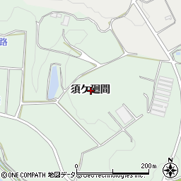 愛知県常滑市西阿野須ケ廻間周辺の地図