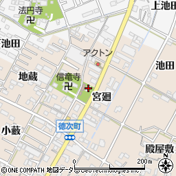 愛知県西尾市徳次町宮廻11周辺の地図