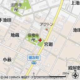 愛知県西尾市徳次町宮廻106周辺の地図