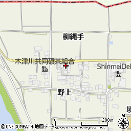 株式会社光伸製作所周辺の地図