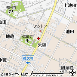 愛知県西尾市徳次町宮廻10-1周辺の地図