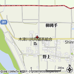 京都府城陽市上津屋柳縄手周辺の地図