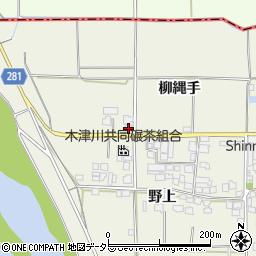 京都府城陽市上津屋（柳縄手）周辺の地図