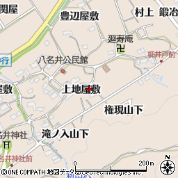 愛知県新城市八名井上地屋敷周辺の地図
