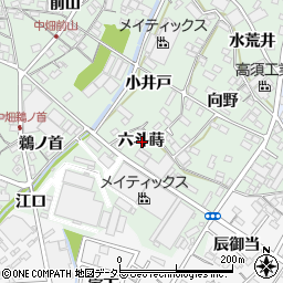 愛知県西尾市中畑町六斗蒔周辺の地図