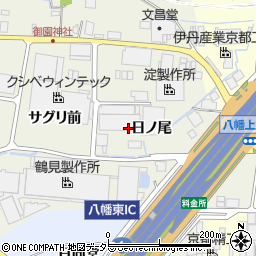 京都府八幡市上奈良日ノ尾周辺の地図