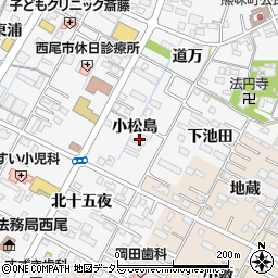 愛知県西尾市熊味町小松島69周辺の地図
