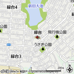 緑台幼稚園周辺の地図
