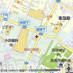 西尾信用金庫下町支店周辺の地図