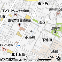 愛知県西尾市熊味町小松島49周辺の地図