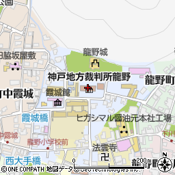 兵庫県たつの市龍野町上霞城周辺の地図