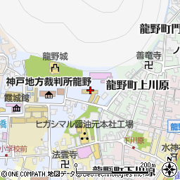 たつの市立幼稚園龍野幼稚園周辺の地図