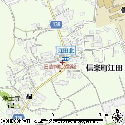 滋賀県甲賀市信楽町江田640-3周辺の地図