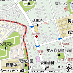 正栄クリーニング　男山長沢店周辺の地図