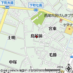 愛知県西尾市下町鳥居前周辺の地図
