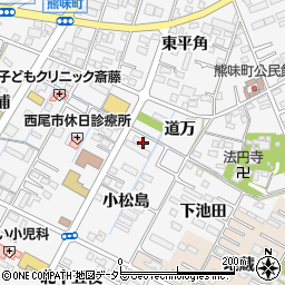 愛知県西尾市熊味町小松島44周辺の地図
