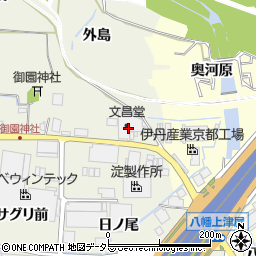 八幡倉庫事務所周辺の地図