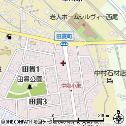 愛知県西尾市田貫1丁目110周辺の地図