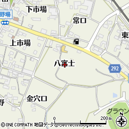 愛知県額田郡幸田町野場八富士周辺の地図