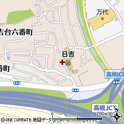 大阪府高槻市日吉台六番町9周辺の地図