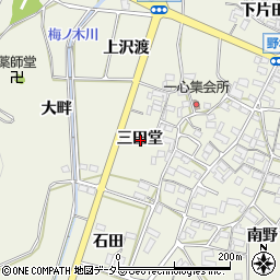 愛知県額田郡幸田町野場三田堂周辺の地図