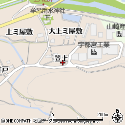 愛知県新城市八名井笠上周辺の地図