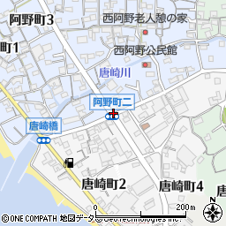 阿野町２周辺の地図