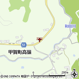 滋賀県甲賀市甲賀町高嶺478周辺の地図