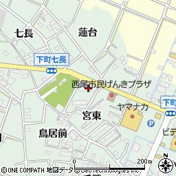 愛知県西尾市下町宮東12周辺の地図