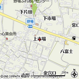 愛知県額田郡幸田町野場上市場周辺の地図