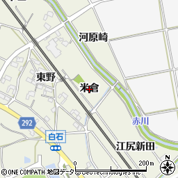 愛知県幸田町（額田郡）野場（米倉）周辺の地図