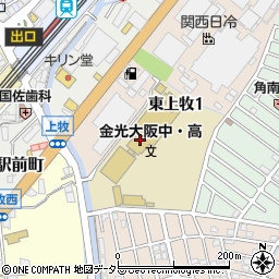 金光大阪高等学校周辺の地図