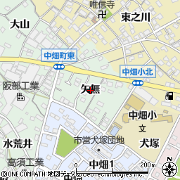 愛知県西尾市中畑町（矢無）周辺の地図
