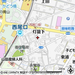 愛知県西尾市寄住町灯籠下2周辺の地図