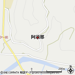 島根県邑南町（邑智郡）阿須那周辺の地図