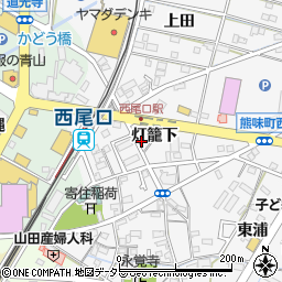 愛知県西尾市寄住町灯籠下36周辺の地図